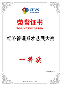 边框欧盟有机认证
