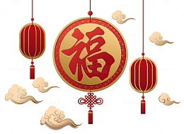福字挂饰和大红灯笼