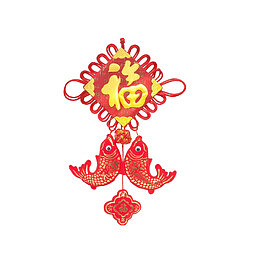 实物鲤鱼福字中国结挂件素材
