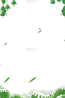 绿色创意粽子海浪端午海报背景