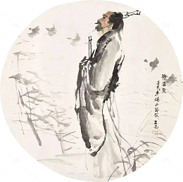 端午节中国风屈原
