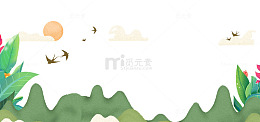 浓情端午端午节快乐PSD素材创