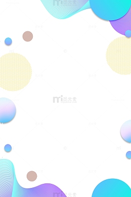 618电商天猫年中大促渐变流体