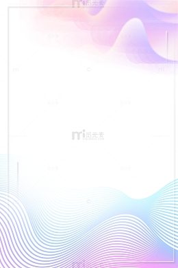 618狂欢节渐变流体梦幻装饰边框