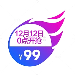 炫彩价格标签