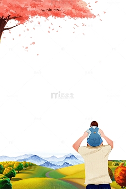 手绘父亲节父爱如山海报边框