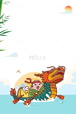 浓情端午赛龙舟创意边框