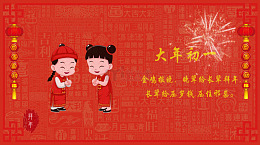 大年初一金鸡报晓