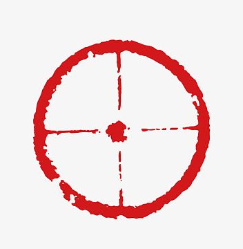 红色中国风印章矢量素材_红色中国风印章矢量图片元素-觅元素