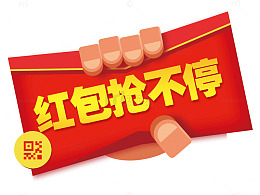 手抓红包卡通插画