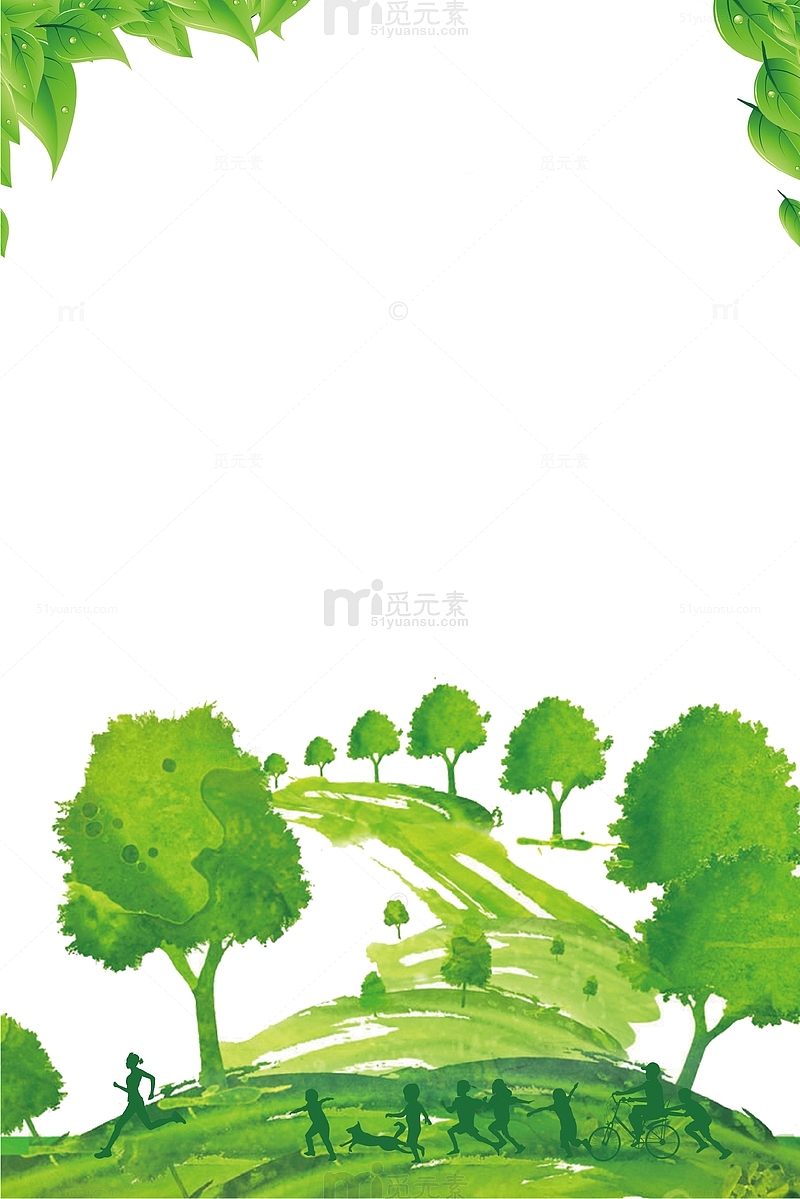 绿色清新健康低碳出行海报背景