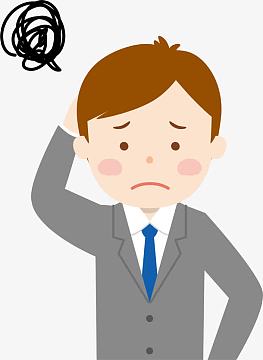 烦恼的公司男职工