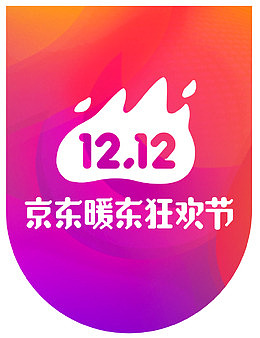 双12京东暖东狂欢节logo