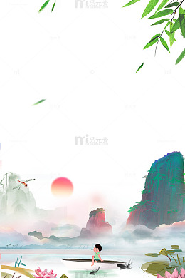 小清新夏至二十四节气创意海报边