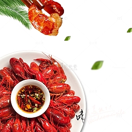 美食麻辣小龙虾插画免抠