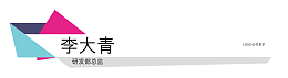 彩色折纸人名条