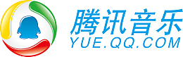 腾讯音乐