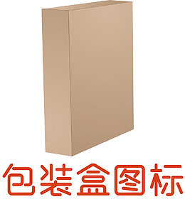 牛奶包装盒展开图