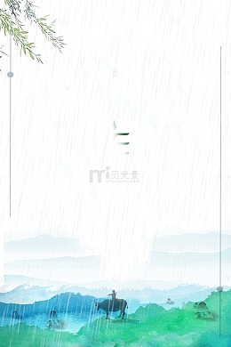 手绘水墨清明雨季边框