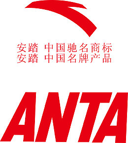 安踏logo下载