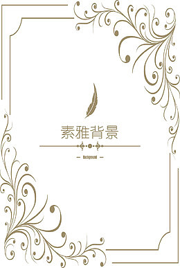 边框精美北欧背景