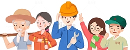 五一劳动节手绘人物插画劳动人民