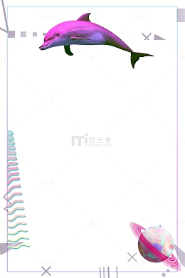 蒸汽波风格炫彩边框