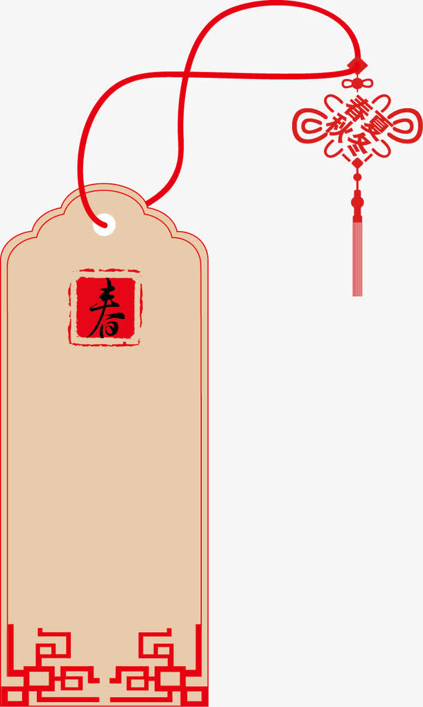 精美书签素材免费下载_觅元素