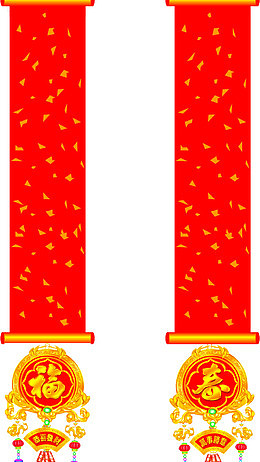 春节对联免扣素材