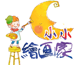 美术班寒假招生啦