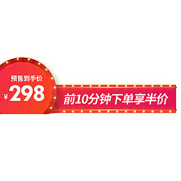 淘宝标签