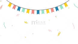 卡通彩旗矢量图下载