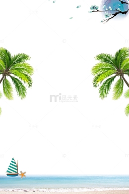清凉一夏海边旅游主题边框