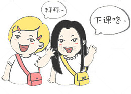 下课图案