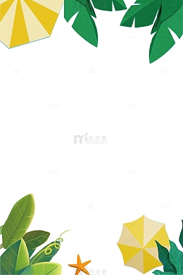 卡通夏季海滩背景免抠