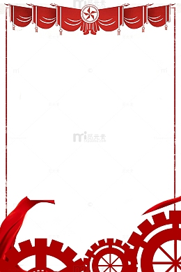 五一劳动节红色庆祝帷幕边框插图