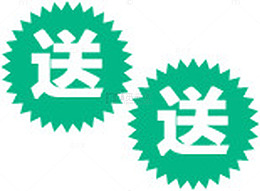 送送送