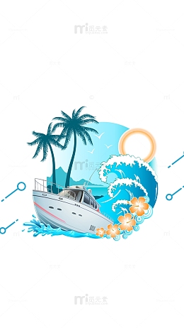 海岛旅游