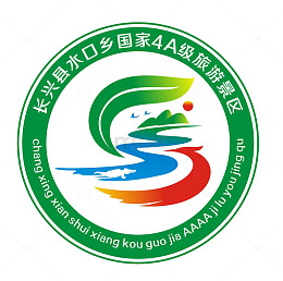长兴水口景区logo设计