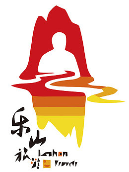 乐山旅游logo