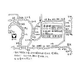香港旅游地图