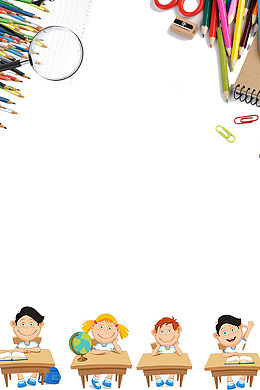 小清新毕业季海报边框