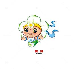 漳州旅游吉祥物花宝