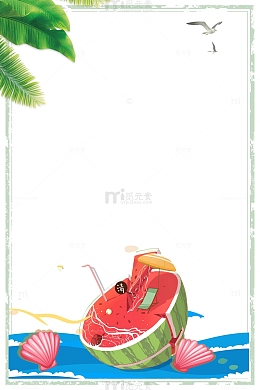 夏日狂欢季旅游促销海报边框