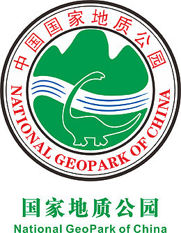 地质公园标志