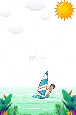 清新夏天五一放价去哪儿旅游促销