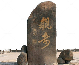 围头湾景点