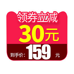 简约天猫领劵立减优惠劵