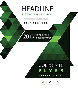 绿色三角拼图报告封面