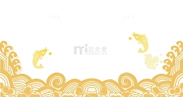 中式金色祥云云彩